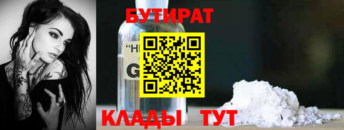 Павловский Посад  Вход с VPN  Меф МЯУ МЯУ кристаллы  Кокаин  Меф  ГАШИШ  Бошки Шишки  КОКАИН 