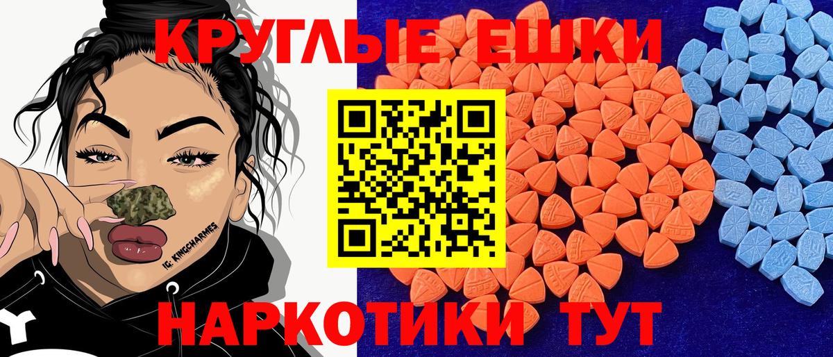 Ecstasy mix Павловский Посад