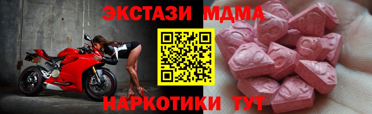 Экстази 280мг  Вход с VPN  Экстази Philipp Plein  Экстази  Павловский Посад 