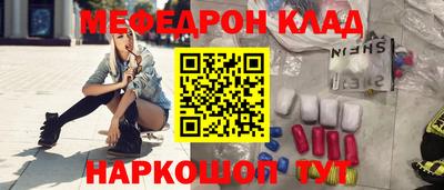 эйфоретик Моздок