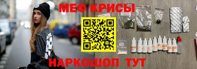 эйфоретик Моздок