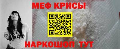 стафф Можайск