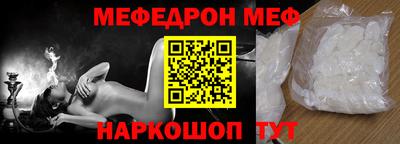 эйфоретик Моздок