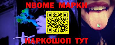 эйфоретик Моздок