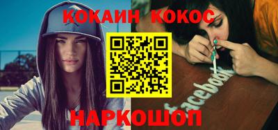 стафф Можайск