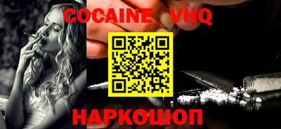 MDMA Premium VHQ Можга