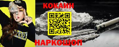 эйфоретик Моздок