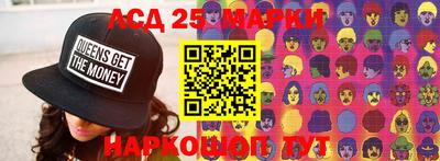 стафф Можайск