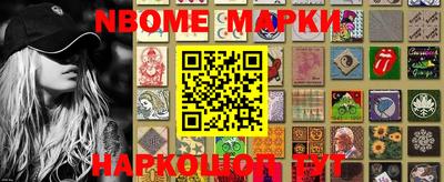 стафф Можайск