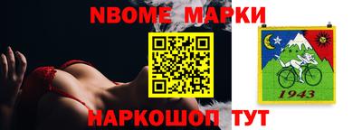 стафф Можайск