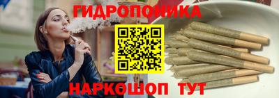 стафф Можайск