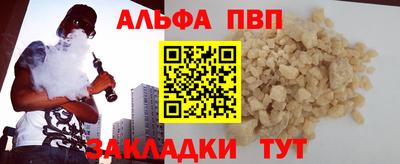 стафф Можайск