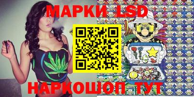 эйфоретик Моздок