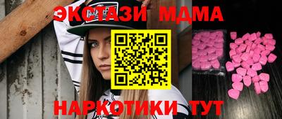 стафф Можайск