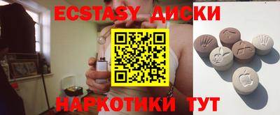 эйфоретик Моздок