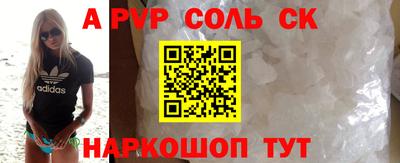 эйфоретик Моздок