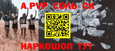 стафф Можайск