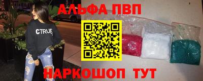 эйфоретик Моздок