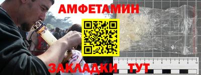 стафф Можайск