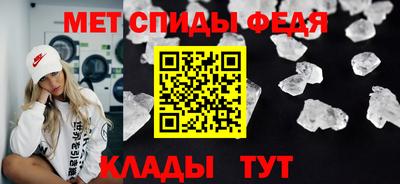стафф Можайск
