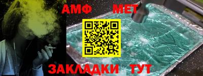 стафф Можайск
