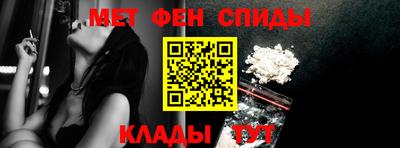 эйфоретик Моздок