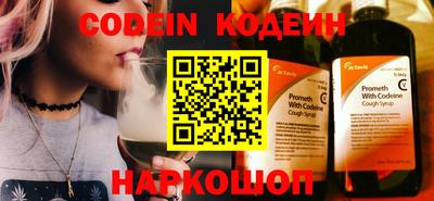 стафф Можайск