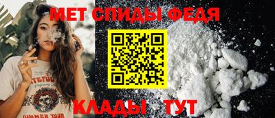 эйфоретик Моздок