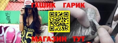 стафф Можайск