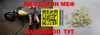 эйфоретик Моздок