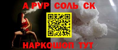 эйфоретик Моздок