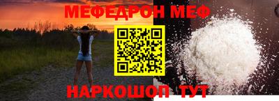 стафф Можайск