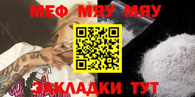 эйфоретик Моздок