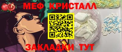 эйфоретик Моздок