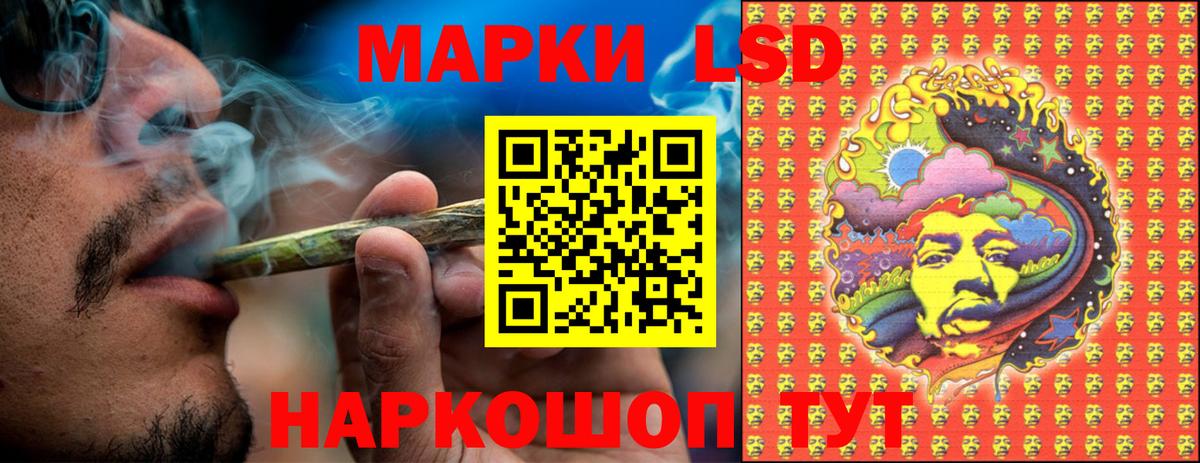 Марки NBOMe  Вход с VPN  Павловский Посад  Марки 25I-NBOMe 1,8мг 