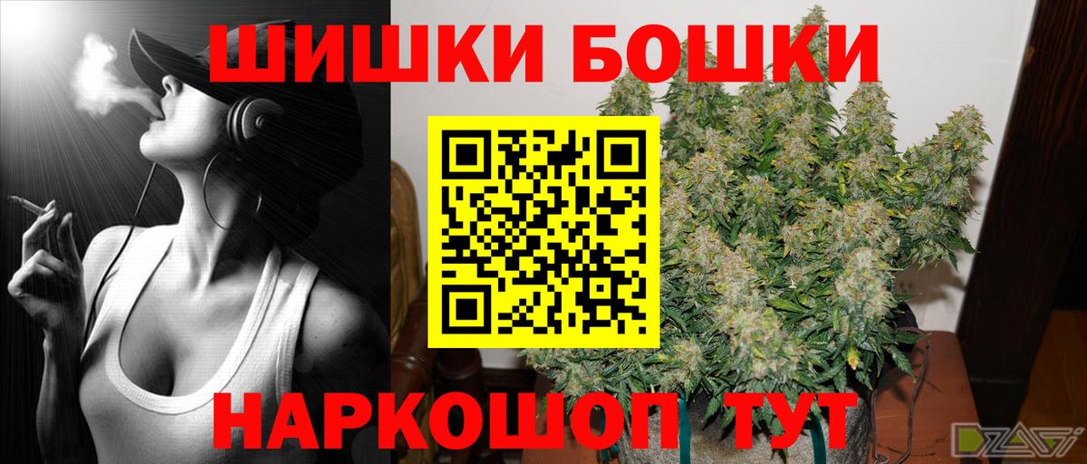Павловский Посад  Конопля сатива  Бошки марихуана марихуана  Марихуана план  Вход с VPN 