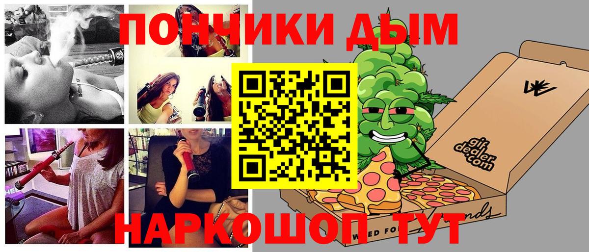 Бошки марихуана Amnesia Павловский Посад